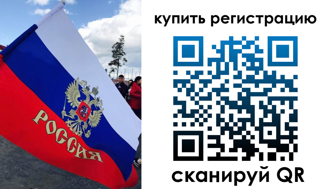 миграционный учет в Жердевке