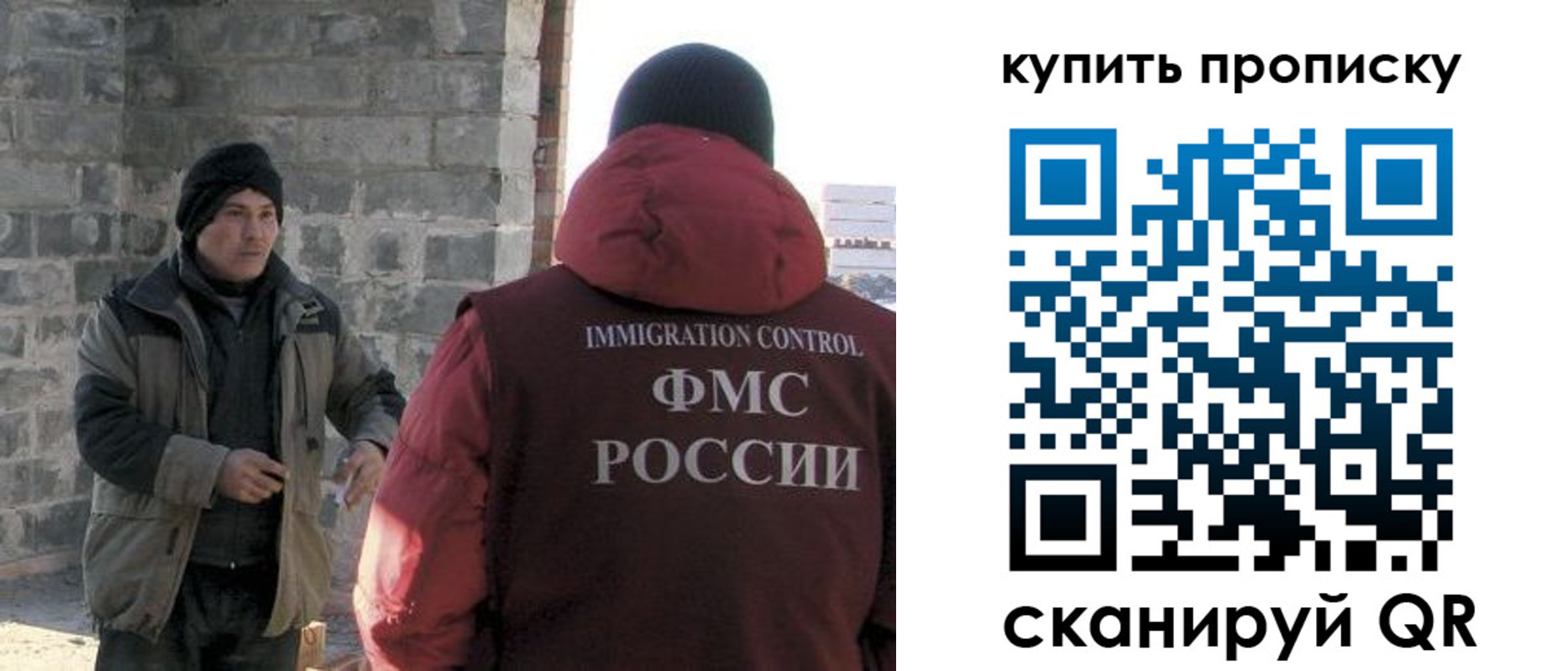 регистрация для школы в Жердевке