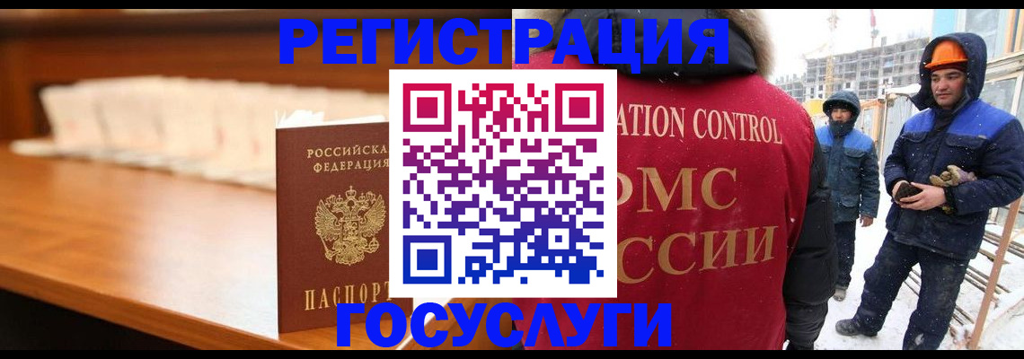 временная регистрация гарантия в Жердевке